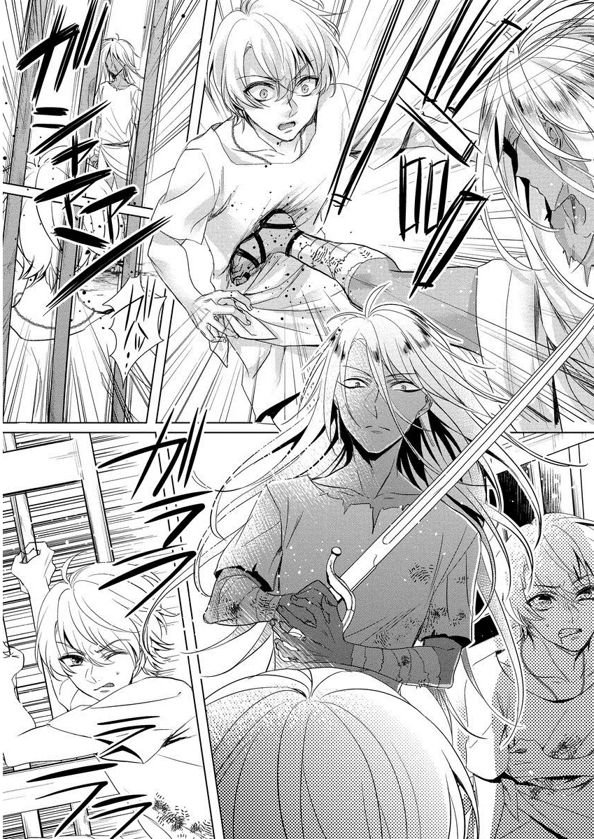 Kyououji no ibitsu na shuuai～Nyotaika naito no jyuugatsujyunjitsu～ 1