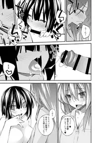 COMIC Anthurium 2016-05 [Digital]