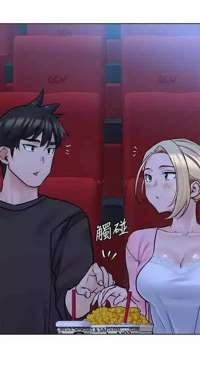 要对妈妈保密唷!(作者:NOAH) 第1~30话 mangaroshionline.blogspot.com