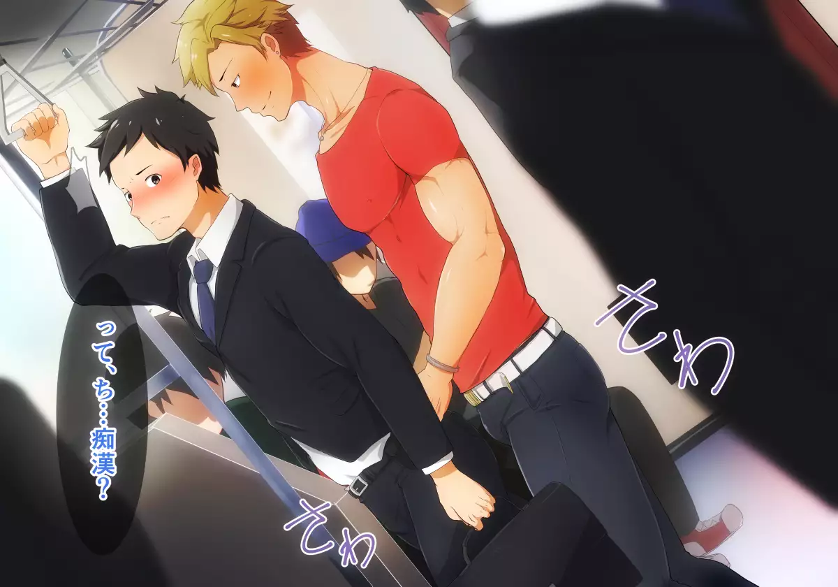 Illustration collection · CG collection Working older brother !!