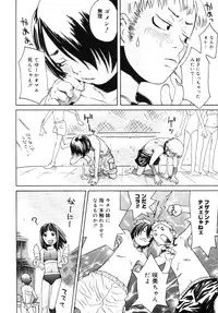 COMIC Megastore 2005-09