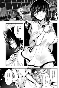 COMIC Kairakuten BEAST 2015-07