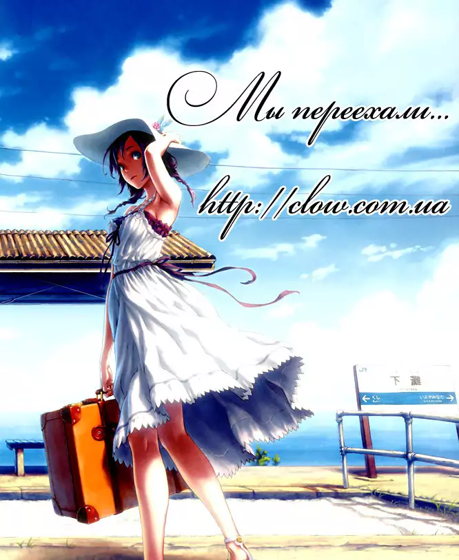 Uso to Coffee to Amai Kiss