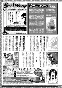 COMIC X-EROS #67 [Digital]