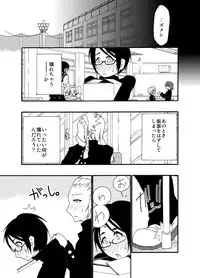 [Mercator Zuhou (ALL-GRIO, Nostradamuo)] Boys in Secret Garden [Digital]