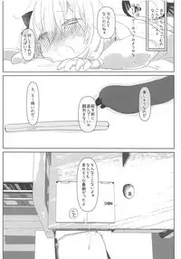 Ano Shinjin Moegoe Namanushi ga Saikin Haishin Shinaku Natta Odoroki no Riyuu to wa...