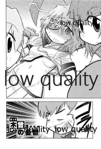 (C96) [White Identity (よろず)] 僕の私の木曾合同 (艦隊これくしょん -艦これ-)