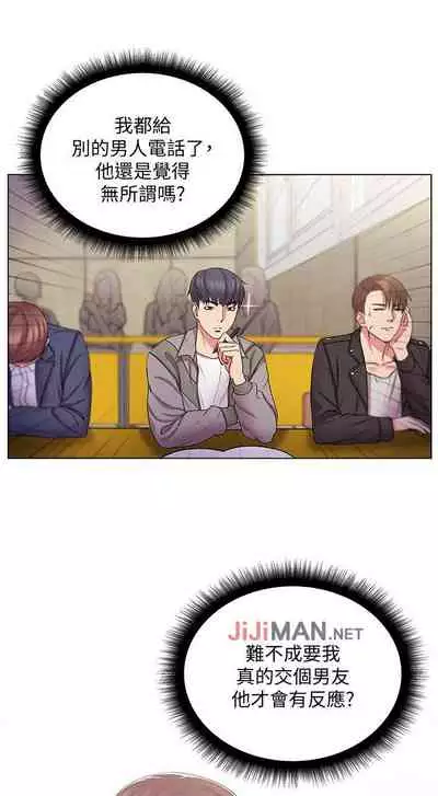 【周三连载】超市的漂亮姐姐(作者:北鼻&逃兵) 第1~32话