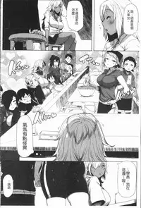 [Bakuya] Daekix | 唾液滿溢 [Chinese]