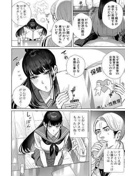 COMIC Shingeki 2022-09