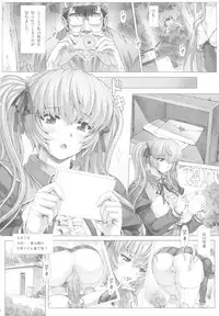 (C82) [Nekopunch Bashibashi (Nyangorou)] Himitsu