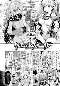 [Shiraha Mato] Loveraune ~ Idol Monster Girls [Digital]