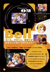 Rune official Nonohara Miki artworks