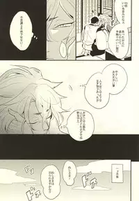 (Hyattou Ryouran ~Kimi no Heart o Shirahadori~) [Gelatin (Zetton)] Kocchi Muite Nushi-sama! (Touken Ranbu)