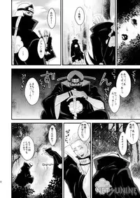 [DAYBREAK] Technobreak