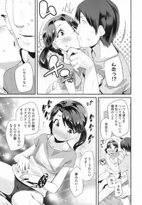 COMIC LO 2017-08 [Digital]