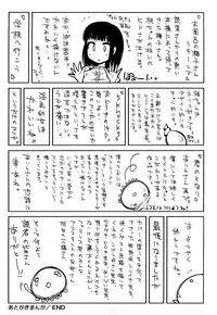 [Yoshino] Microholic Ch.2,3 (English)