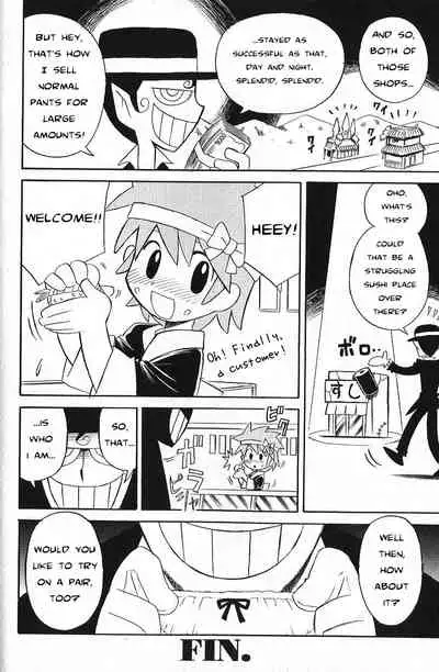 Kyakuyose Pants | Crowd Pulling Pants