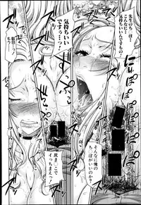 COMIC Shingeki 2014-11