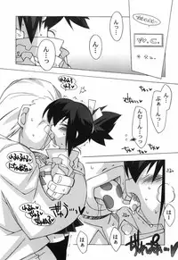 [Katsumata Kazuki] Chicchai Musume Shijou Shugi