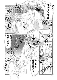 [De] Houkago Mad Tea Party