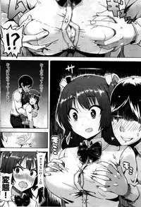 Comic Kairakuten BEAST 2014-06