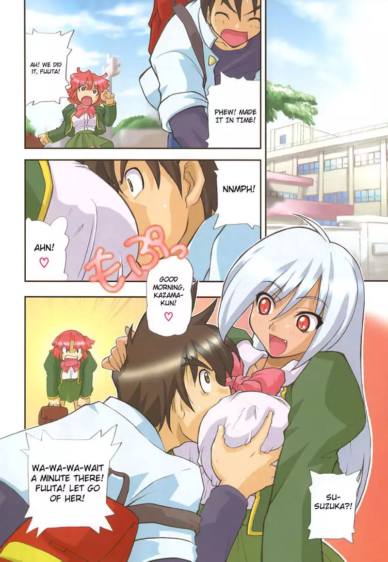 Ho Kuronikuru 01