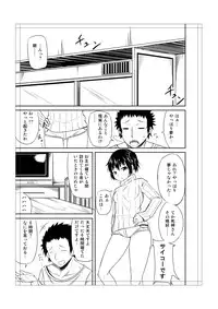 [Tanishikan] トイレにはなこさん１