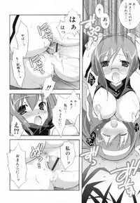 [Mochizuki Nana] Lovenoma!