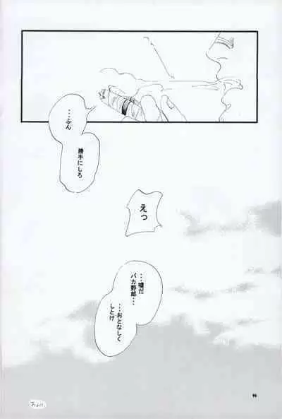 レンズ越しの遠雷