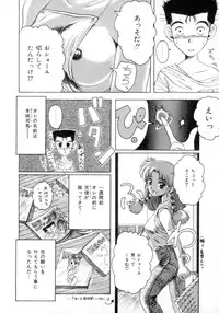 [MACKY] ScrambleAge