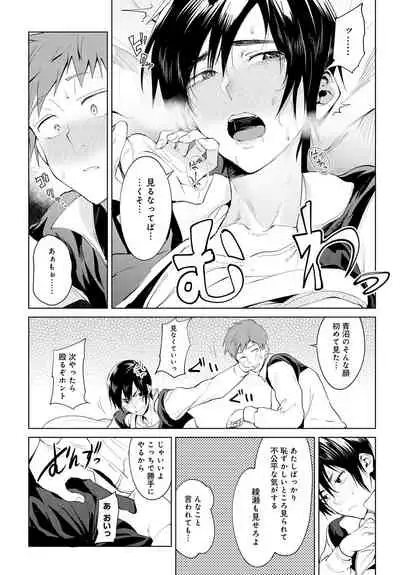 COMIC Anthurium 2020-01