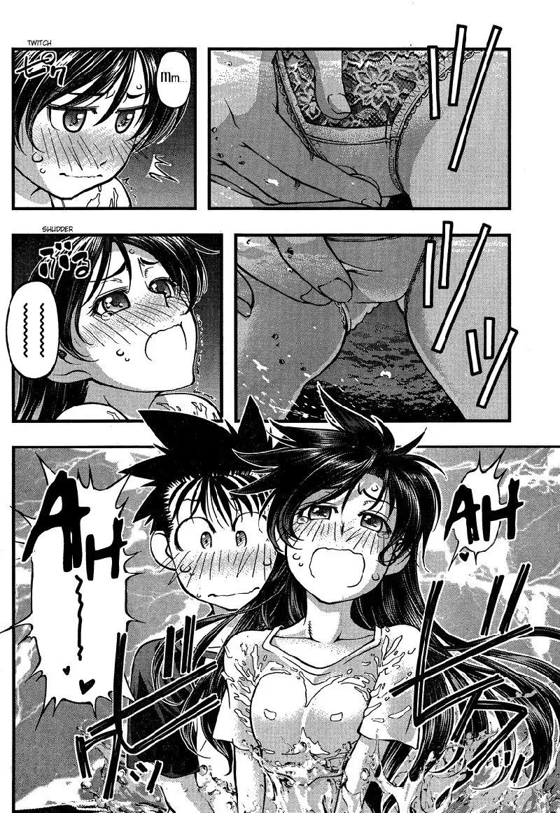 Umi no Misaki Ch77