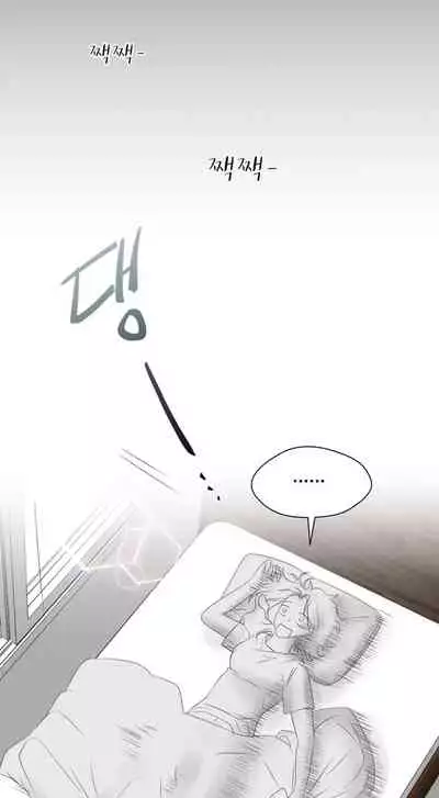 [Goshoo] SSweet Dream Ch.00-06甜蜜的梦~梦中甜蜜的陷阱~Ch.00-06[Chinese] [橄榄汉化组]