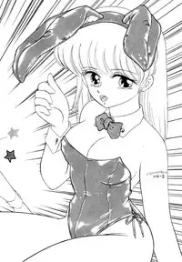 [みやもと留美] しのぶルナティック