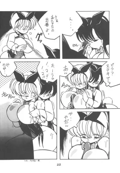 4.0 FOUR POINT OH VOL, 1