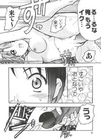 [Anthology] Naruhina-sou e Youkoso 3 (Love Hina)