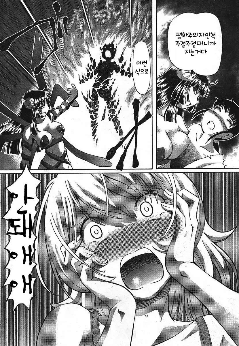 TS Majo Rie x Norn | TS마녀 리에×노른