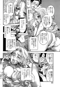 Comic Bazooka 2007-11