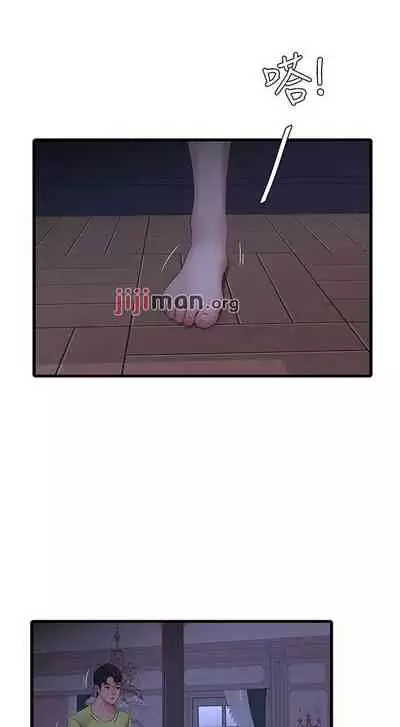 【周四连载】亲家四姐妹（作者：愛摸） 第1~64话