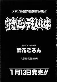 COMIC AUN 2006-01 Vol. 116