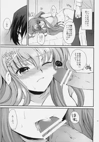 (C76) [Kurimomo (Tsukako)] Love Like Trick (Code Geass)