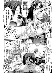 COMIC Unreal 2012-08 Vol. 38 [Digital]