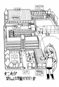 [Charlie Nishinaka] Choice! 02