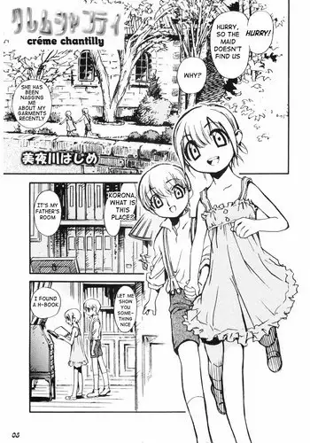 (Shota Collection 4) [Bluelagos (Miyakawa Hajime)] Crème Chantilly (Shot a Shota 2) [English] [q91]