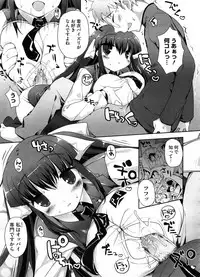 COMIC Megastore 2008-09