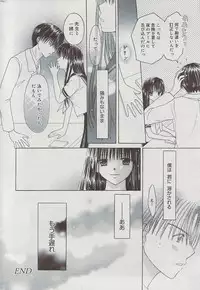 Manga Bangaichi 2009-07