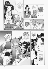 [Hayabusa Shingo] Sweat and Tears [English] [friggo]