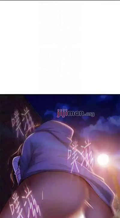 【周六连载】不良女房客（作者：Overlab studio） 第1~36话