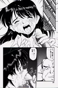 [Fuji Katsupiko] Pikkoman no Kichiku dou